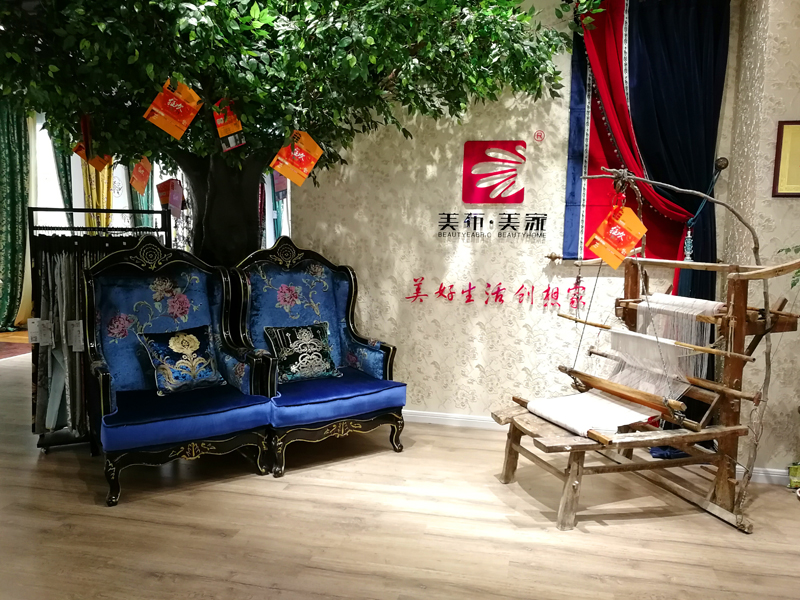 引领时尚潮流，做美好生活创想家