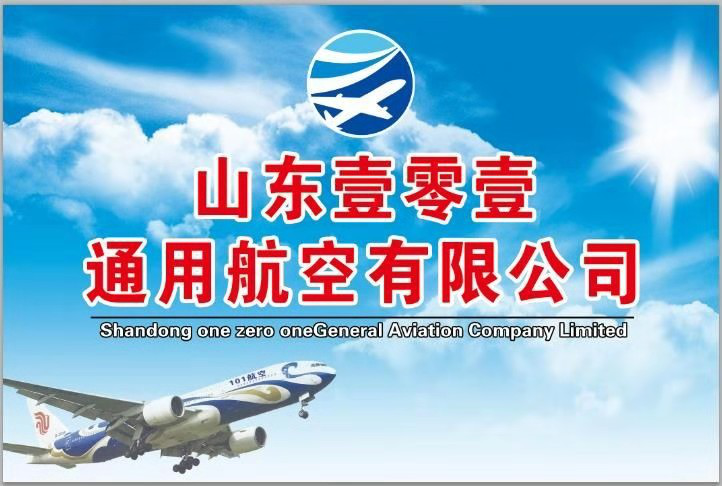 学个好技术，有个好前程——2019年铁路司机正式工订单班招生
