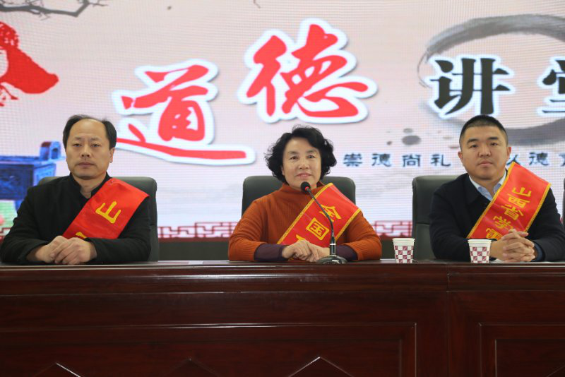 山西省学雷锋道德模范先进事迹巡讲团事迹报告会——万柏林区桥西小学分场