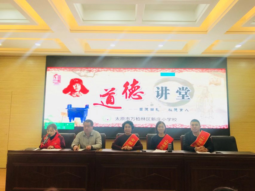 传承雷锋精神 弘扬社会正能量