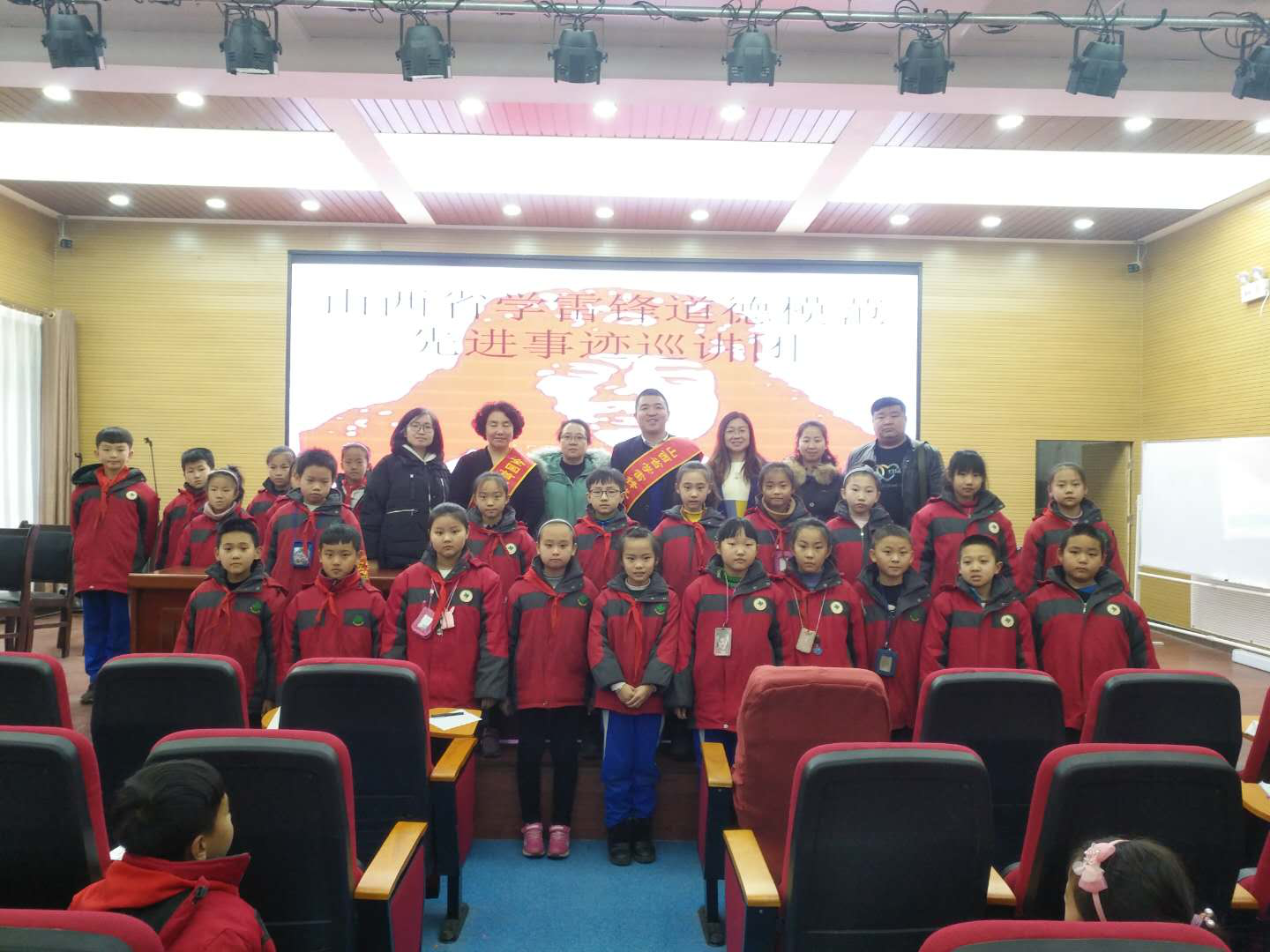 弘扬雷锋精神 做新时代好少年