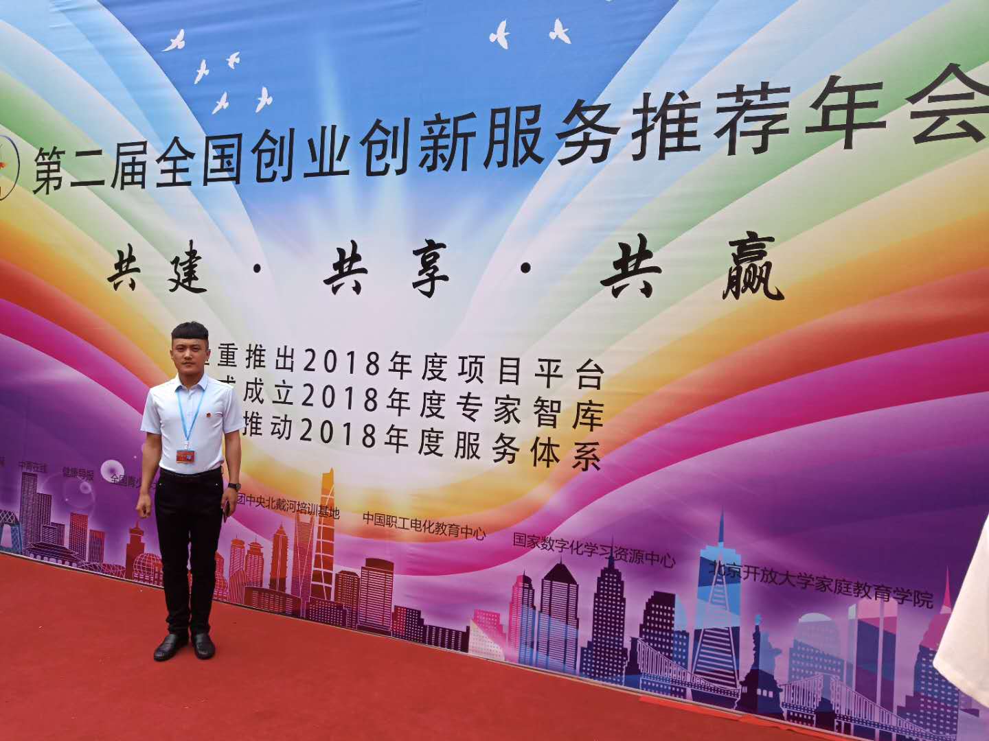 不忘初心，砥砺前行