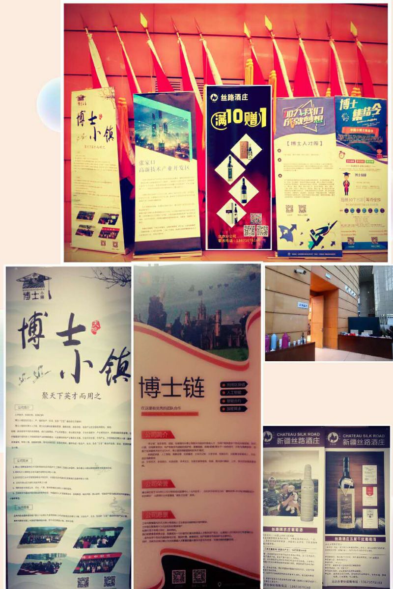 第三季中国博士论坛暨数字技术赋能实体经济研讨会在京召开（二）