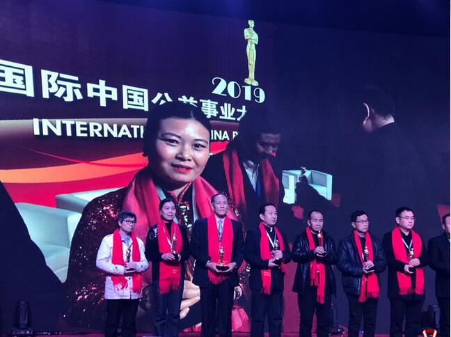 热烈祝贺陕西汉中付冬梅会长喜获“2018国际中国公益先锋人物”评选活动载誉归来