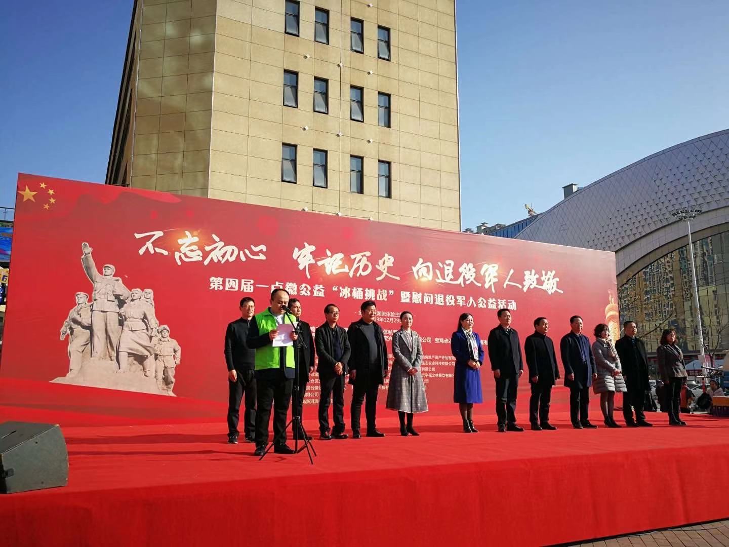 数九寒天 “冰桶挑战”让爱升温