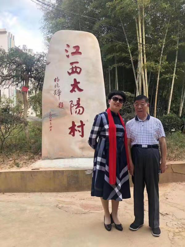 宋馨老师给江西太阳村60名孩子的回信