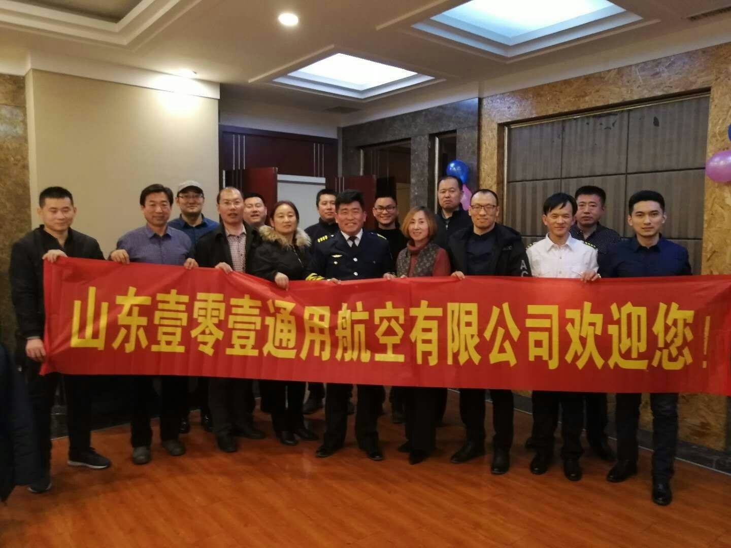 101公益联盟辞旧迎新过大年