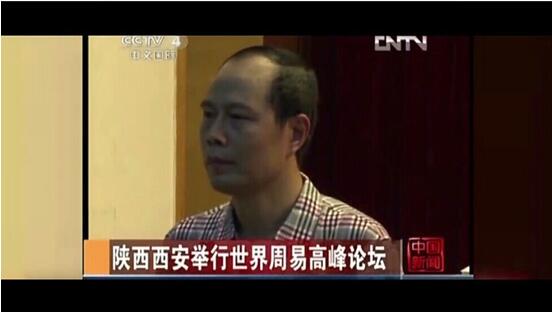 最牛周易年会！人气爆棚！