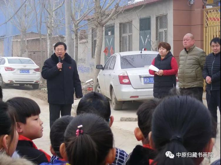 中原归藏书画院姚寨乡金色童年分院成立