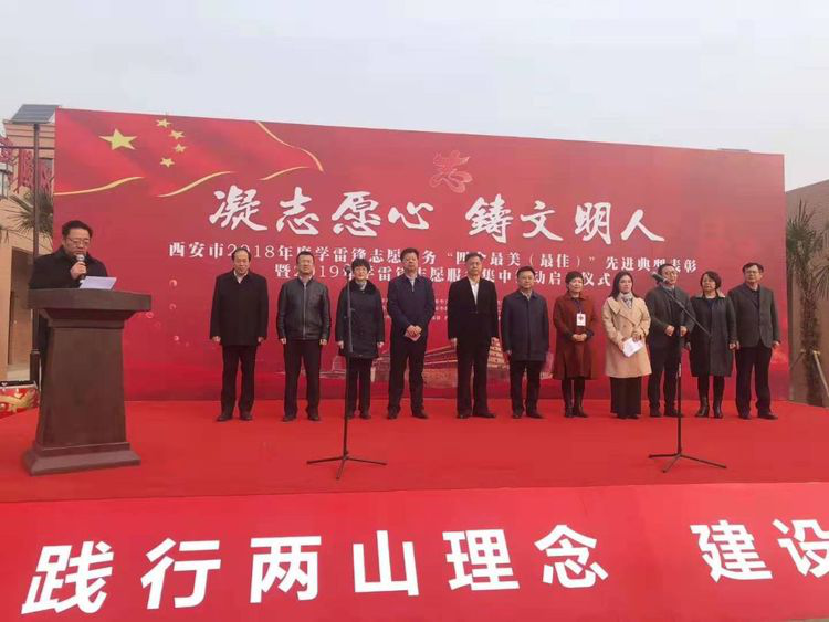 宋馨——荣获全省最美志愿者光荣称号