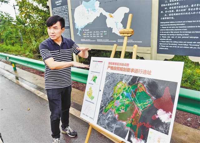 重庆开展“规划师下乡” 助推乡村振兴