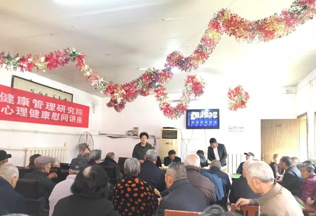 陕西幸福鸟健康管理研究院副院长付冬梅爱心温暖老年公寓