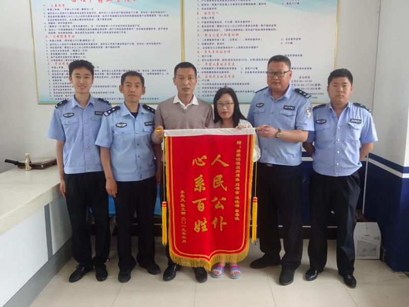 人民公仆，心系百姓