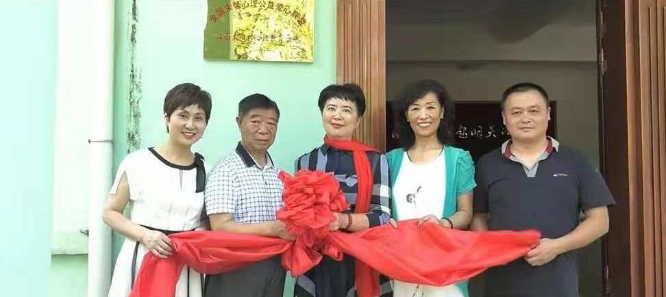 全国宋馨心理公益爱心联盟《社区心理健康手册》即将发行