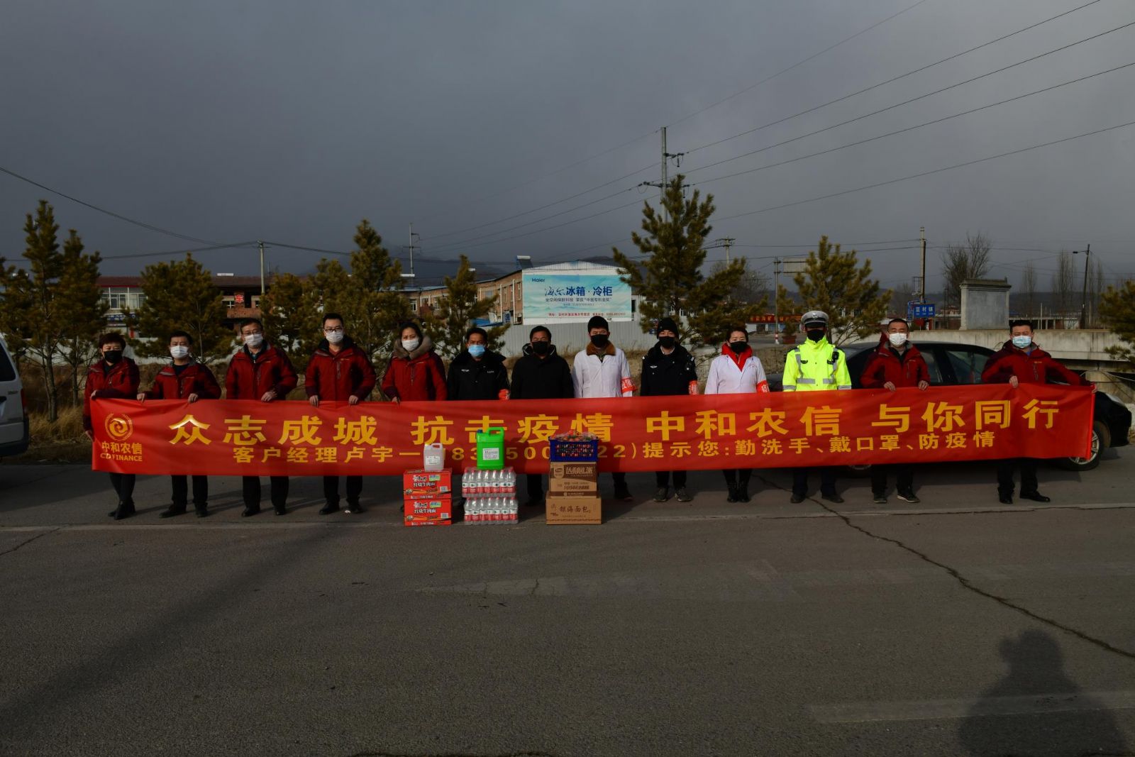 疫情无情人有情，爱心在行动
