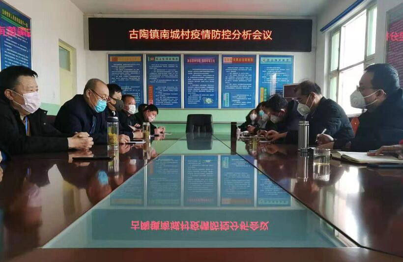 坚守防御第一线    齐心合力抗疫情