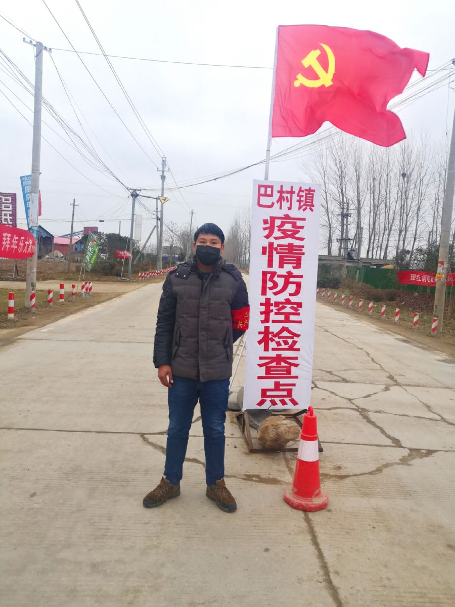 河南省商水县：一封来自全国文明村的请战书