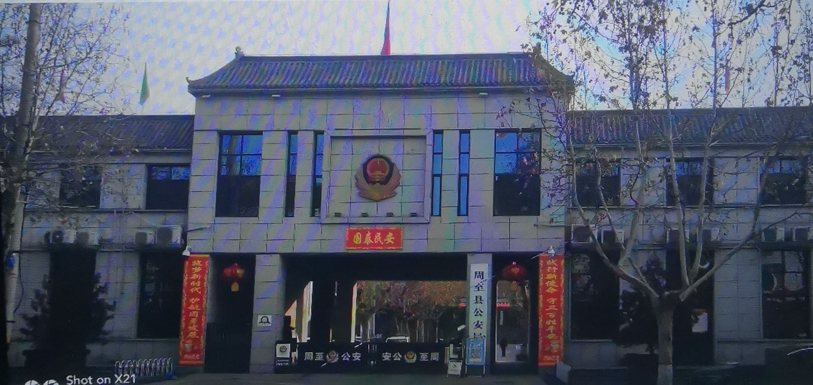 谎称“有入学门路”陕西周至公安抓获“学托” 破获系列诈骗案